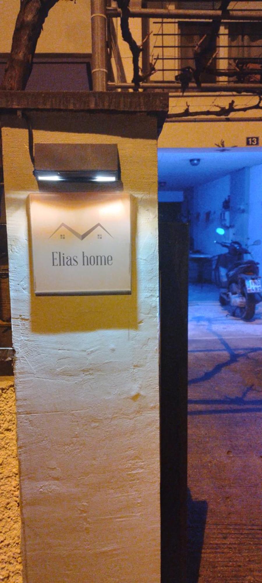 Elias Home Ioannina Ngoại thất bức ảnh