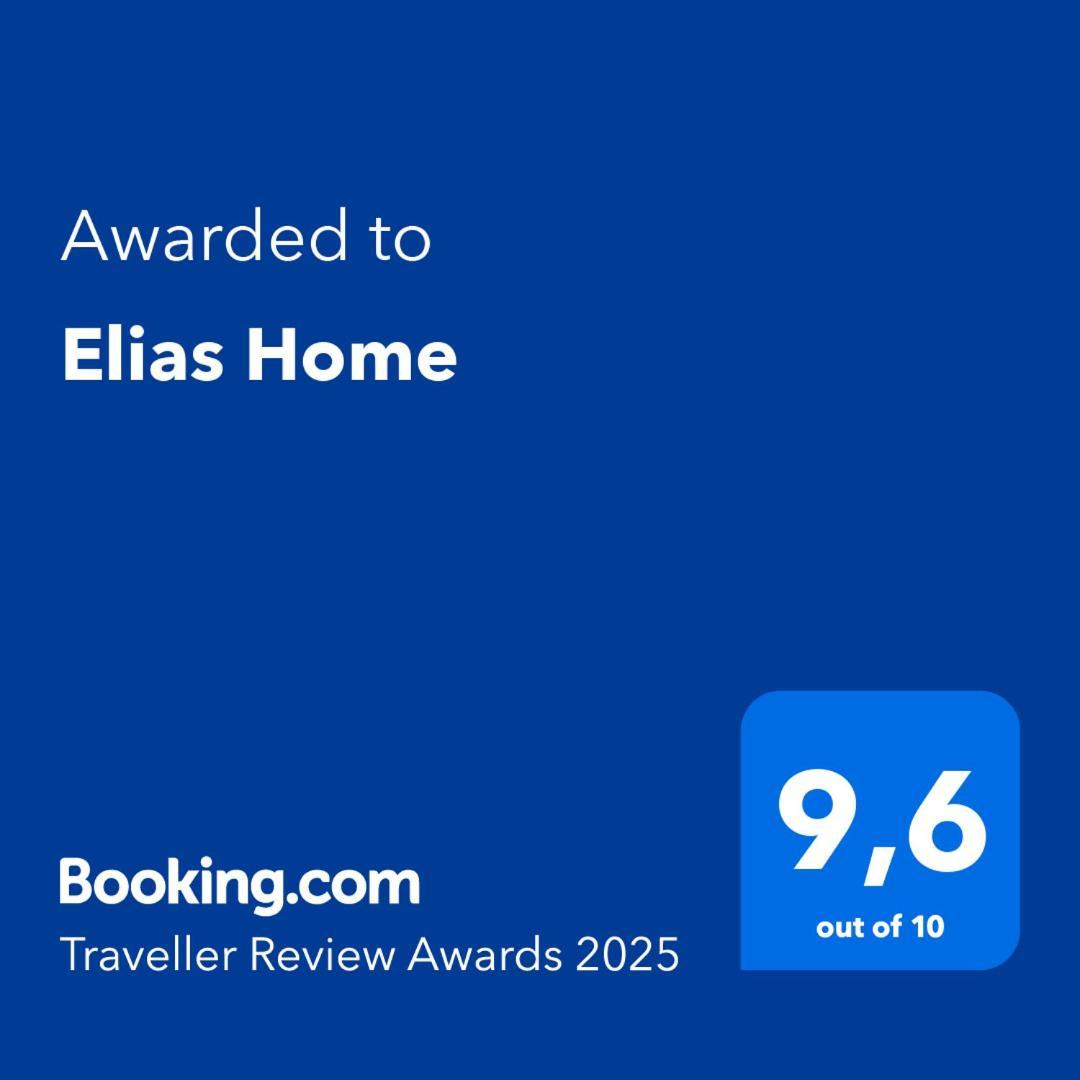 Elias Home Ioannina Ngoại thất bức ảnh